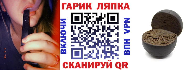 Купить наркоту Пикалёво АМФЕТАМИН  APVP  Конопля  Гашиш  КОКАИН 