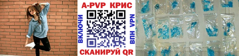 Alpha-PVP СК  как найти закладки  Пикалёво 