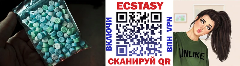 Экстази 250 мг  hydra ONION  Пикалёво  сколько стоит 