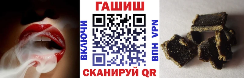 ГАШ гарик  сколько стоит  Пикалёво 