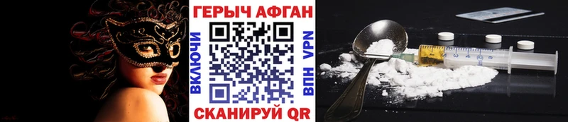 Героин гречка  Пикалёво 