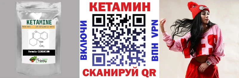 КЕТАМИН ketamine  купить наркоту  Пикалёво 