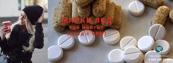 MESCALINE Осташков