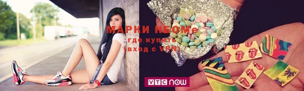 мефедрон Алзамай