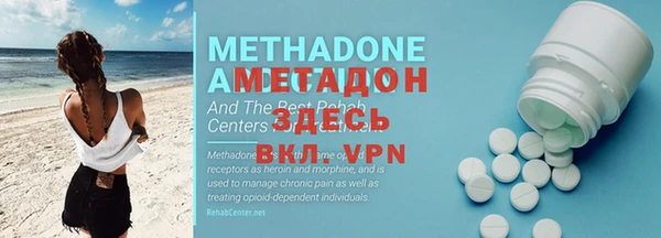 мефедрон Алзамай