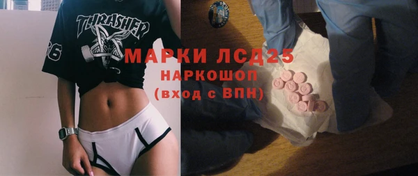 MDMA Premium VHQ Осинники