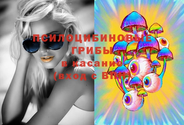 MESCALINE Осташков