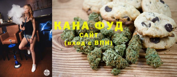 мефедрон Алзамай