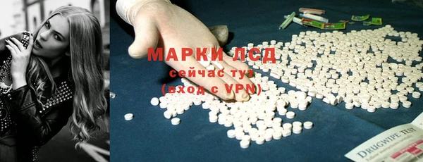 MDMA Premium VHQ Осинники
