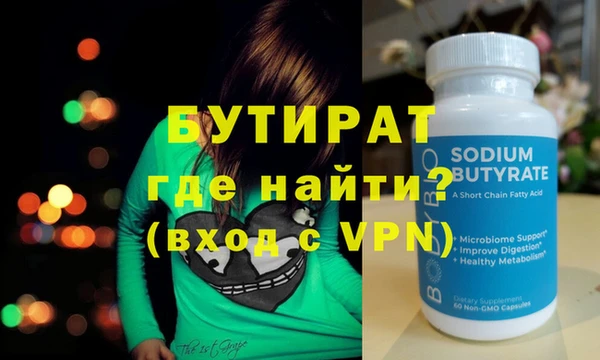 не бодяженный Алексеевка