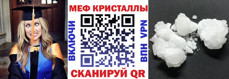 МЕФ мяу мяу  как найти закладки  omg зеркало  Пикалёво 