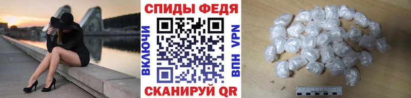 МЕТАМФЕТАМИН винт  OMG ONION  Пикалёво  даркнет сайт 