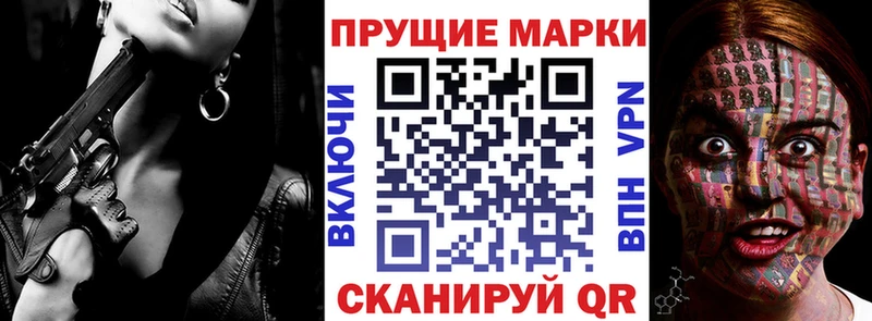 Наркотические марки 1,5мг  Пикалёво 