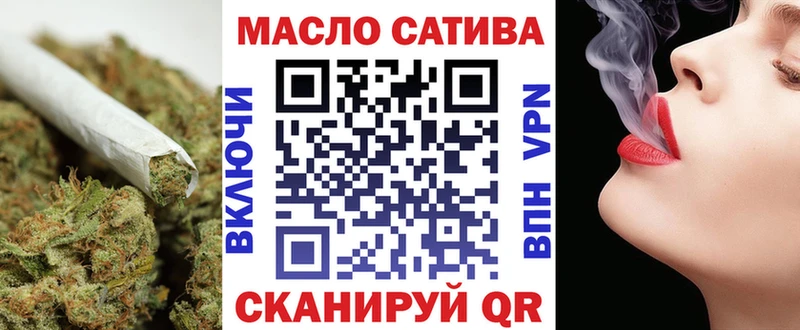 ТГК концентрат  купить закладку  Пикалёво 